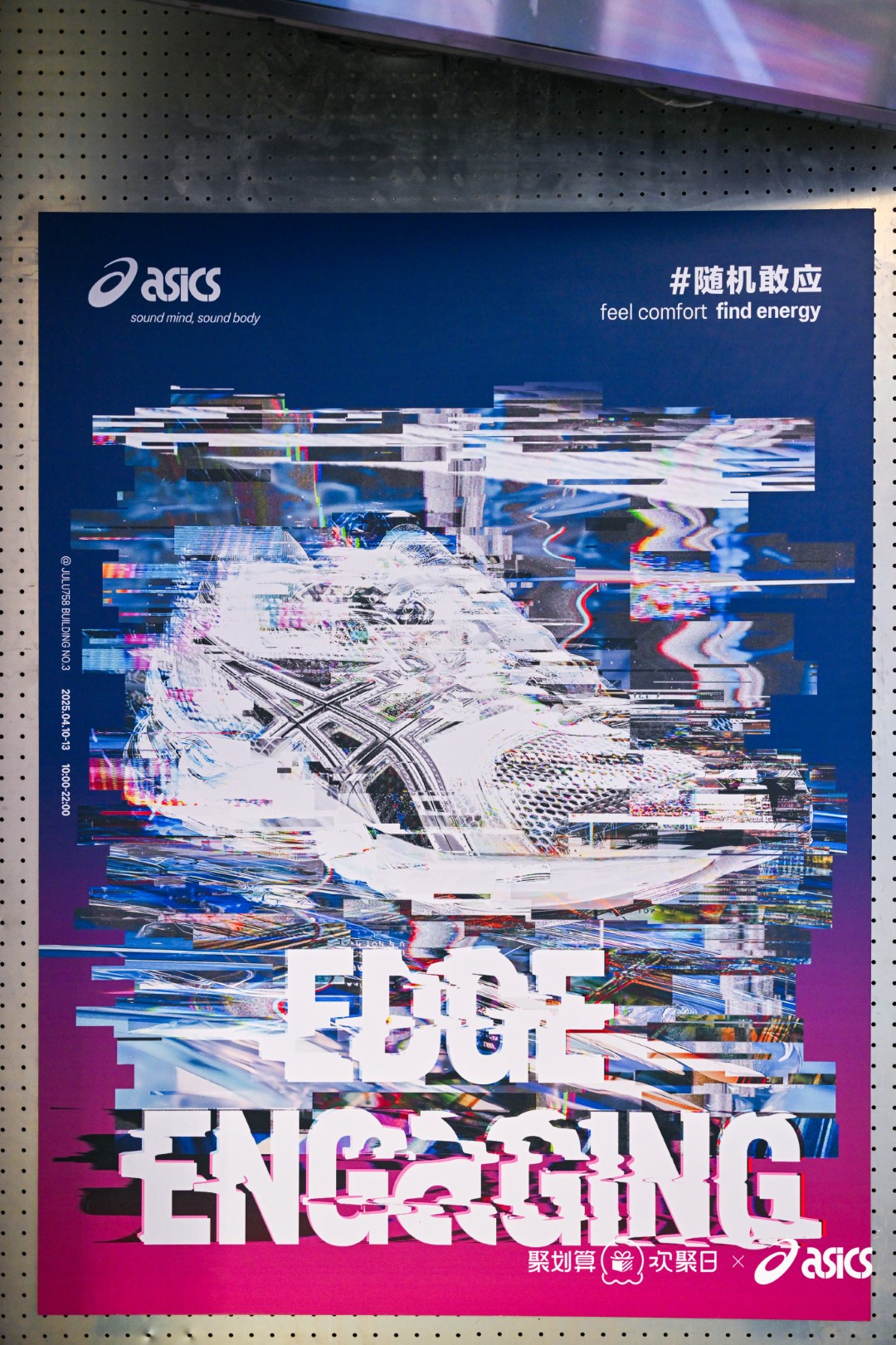 ASICS 2025 02