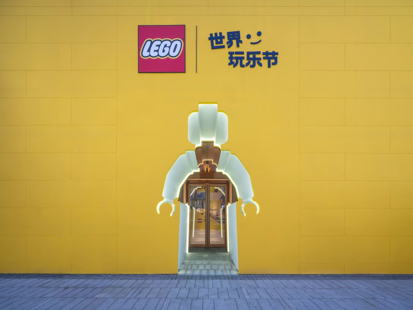 LEGO: World Play Festival, Immersive Interactive Zone 01