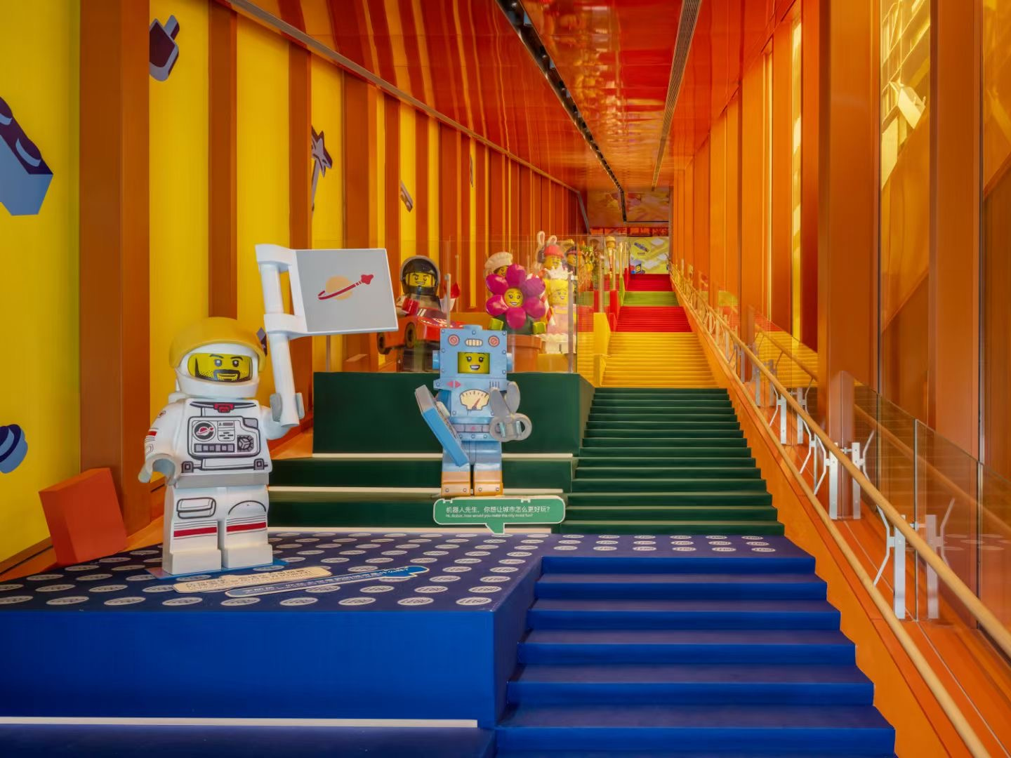 LEGO: World Play Festival, Immersive Interactive Zone 11