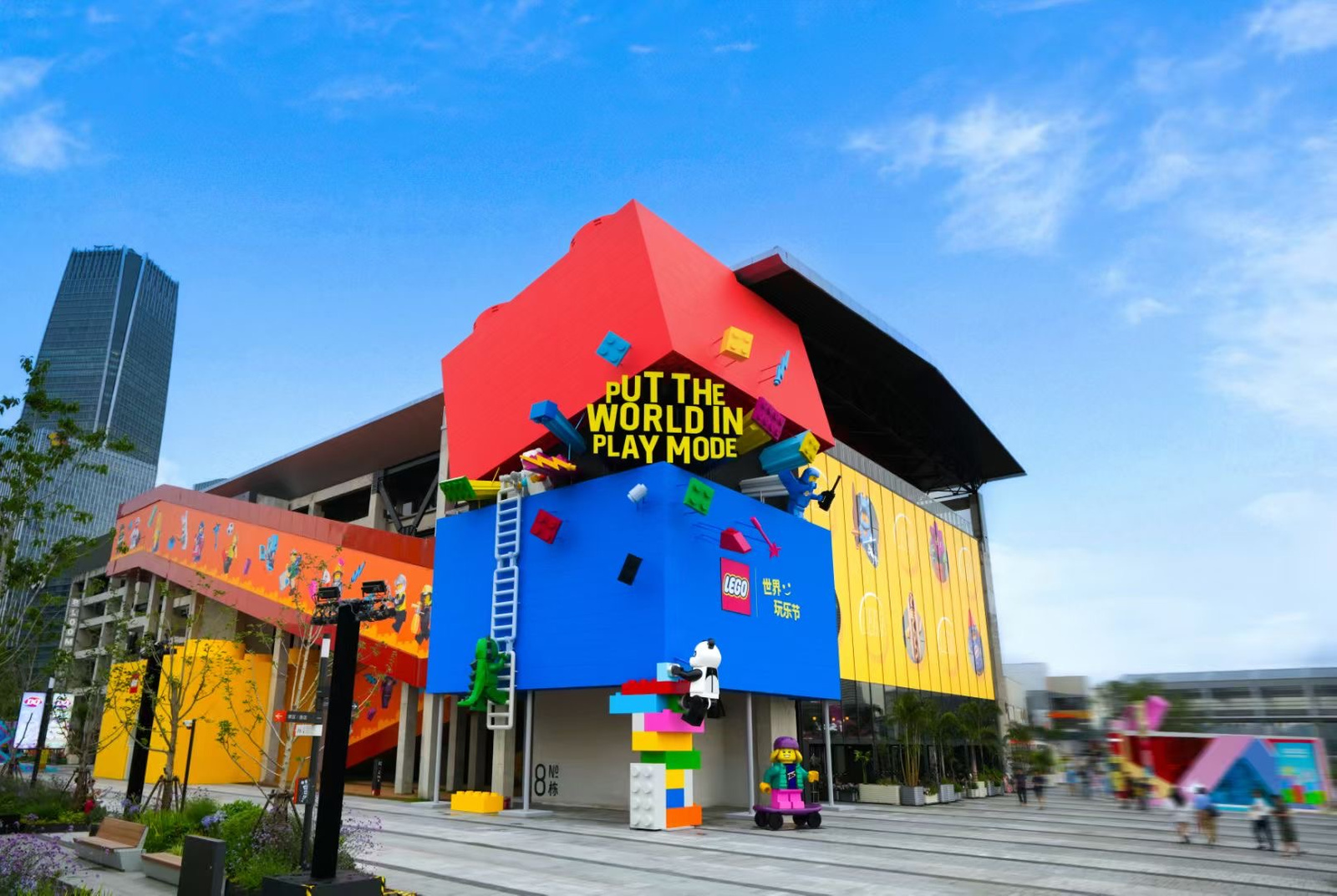 LEGO: World Play Festival, Immersive Interactive Zone 14